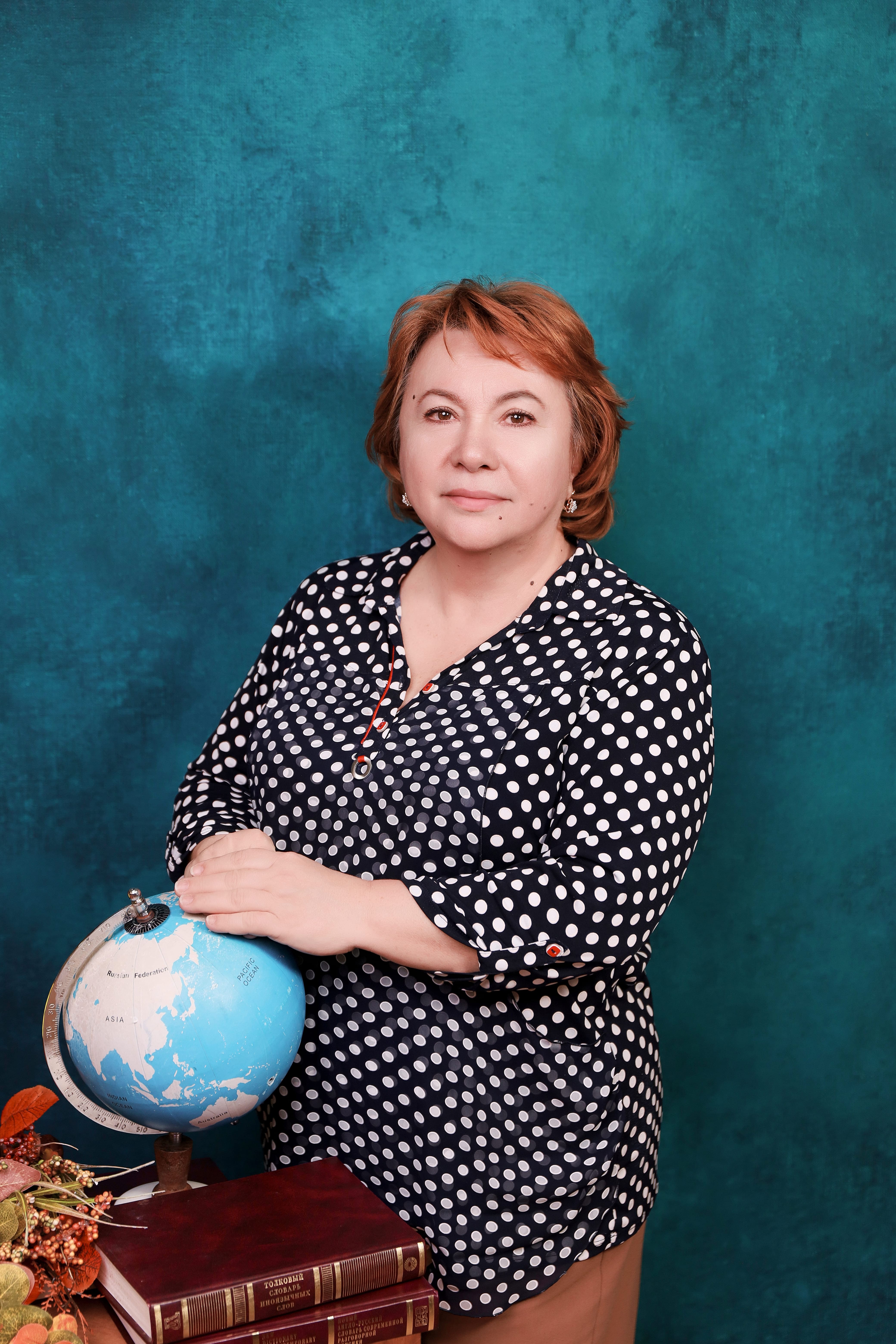 Егозарова Наталья Николаевна.